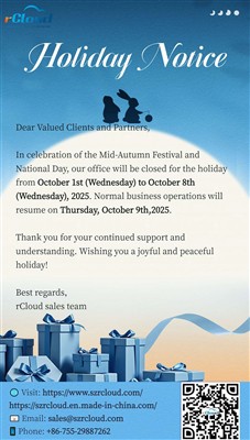 Уведомление о праздниках: Фестиваль середины-осени и Национальный день 2025 г.